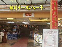 -荔城生鲜盛宴(番禺旗舰店)