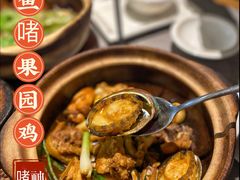 -啫神·广州地标美食(北京路店)