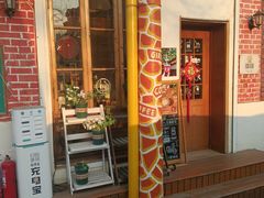 -长颈鹿咖啡(大学路店)