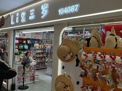 -义乌国际商贸城