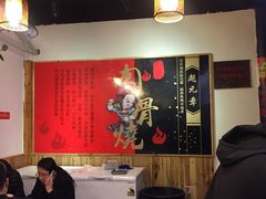 -赵元章肉骨烧(山塘街店)