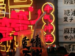 -牛签签串串香(IFS店)