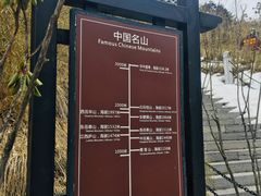 -神农架景区