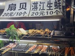 -海大南门夜市(海富街店)