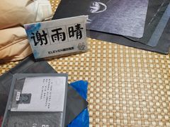 -ELEVEN桌游剧本杀轰趴馆(三里屯店)