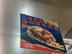 -白仁仔· 活烤海鲜 宵夜(豫园店)