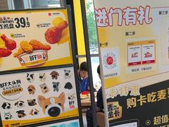 -麦当劳(北苑秋实路店)