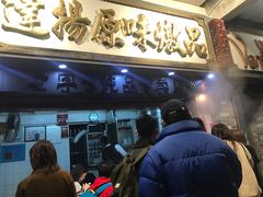 门面-達揚原味燉品(文明路店)