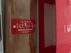 -西村叔叔的店·面包·甜品·蛋糕(崂山丽达店)
