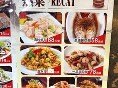 菜单-张包铺(道外店)