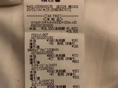 -大国药妆(NEW心斎橋店)