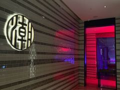 -潮餐厅·云端江景西餐厅·杭州柏悦酒店