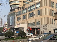 -纽斯桑拿会所(天山店)
