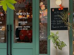 -沛家·食四季(小娄巷店)