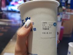 芋圆奶茶-50岚(太平洋森活天地店)