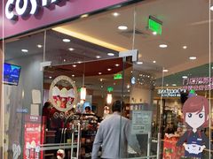 门面-COSTA COFFEE(西直门店)