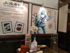 -上海老站(徐家汇店)