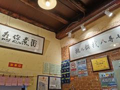 -锅儿挑面馆