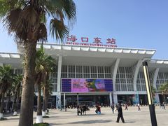 -海口东站