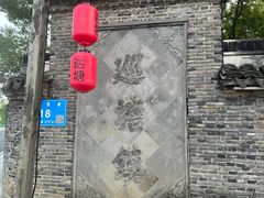-巡塘古镇