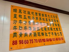 -焕记海鲜饭店