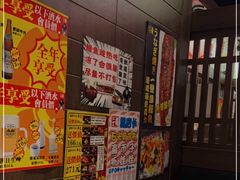 -二丁目食堂(浑南花园城店)