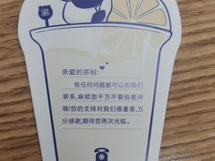 -茶百道(翠柏店)