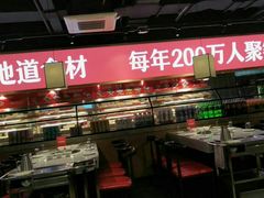 -川锅一号火锅(睢宁店)