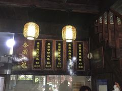-忆秦园小笼包(惠山古镇总店)