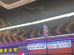 -徐妹串串香(春熙路店)