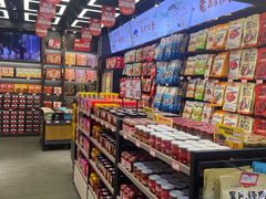 -黑色经典臭豆腐·湖南特产(坡子街特产局店)