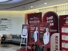 -牙博士口腔品牌连锁(杨浦店)