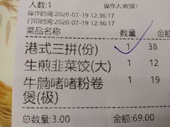 -嘉禧大酒楼(康城广场店)