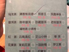 -一笼小幸运