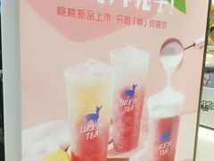 -瑞幸咖啡(番禺永旺梦乐城店)