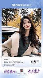 -東方名剪·ETSTYLE