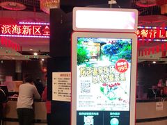 -龙达温泉生态城