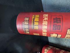 -老蒲鲜·地标·非遗美食(涵江店)