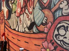 -九酢·海鲜居酒屋
