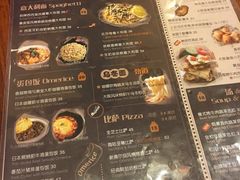 -玛格萝妮比萨屋(四平店)