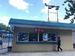 -青年湖公园水上世界