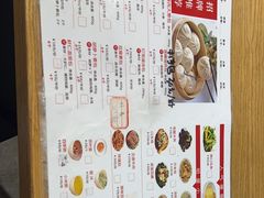 -草包包子铺(宽厚里店)