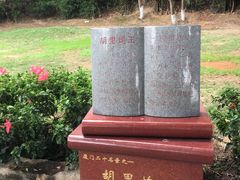 -胡里山炮台