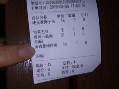 -十面春风·江南面馆(崇宁路店)