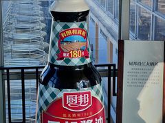 -厨邦酱油文化博览馆