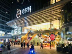 点击看大图 -MELAND(湾悦城店)