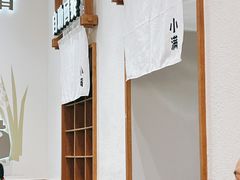-小满手工粉(北京来福士店)