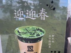-JPG canteen(广州乐峰广场店)