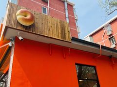 -Catch Bagel(芳草地店)