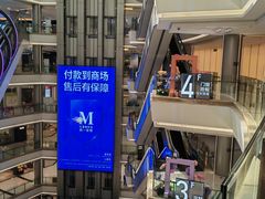 -红星美凯龙(上海沪南店)